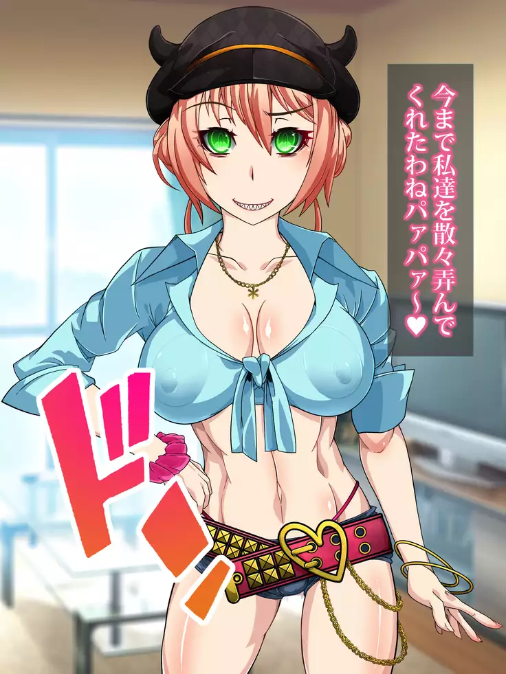 Brainwashing Oji-san and hypnosis parasitic fungus