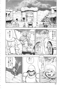 [Minor Boy] Carina no Bouken 5 Biki Goumon | Torture of the Beautiful Princess