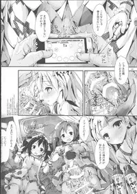 (C86) [Yagisaki Ginza (Yagami Shuuichi)] NURSE AID FESTA VOL. 1 (Love Live!)