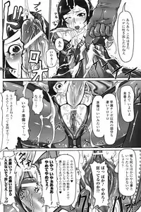 [Drill Jill] Jill Max!!