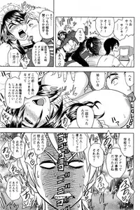 [Tatsunami Youtoku] Milk Teacher