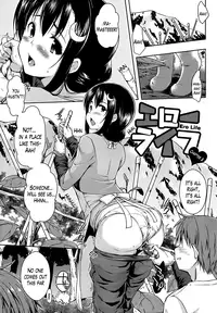 [Kaiduka] Ero Life Ch. 1-6 [English] [Lazarus H] [Digital]