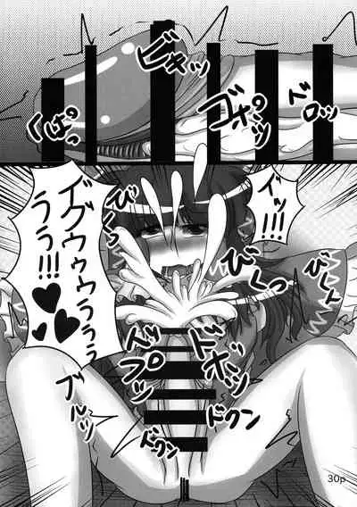 (Reitaisai 11) [Nuigurumiya-san (Tochikaku, Shiroishi Gatta, Yukkuri Ichisan)] Reimu-chan ga Minna ni Shiboritorareru Hon 2-kame (Touhou Project)