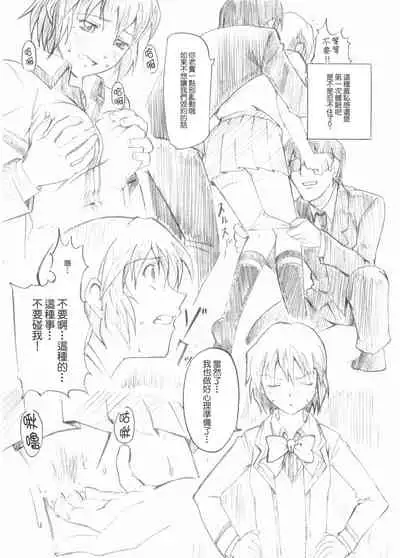 Koufukuya no Ehon Gokujo 3