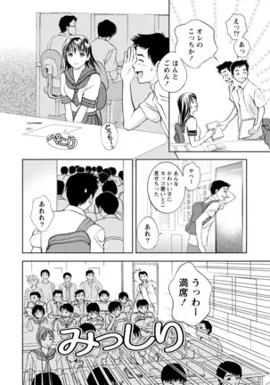 Mankai Kanojo