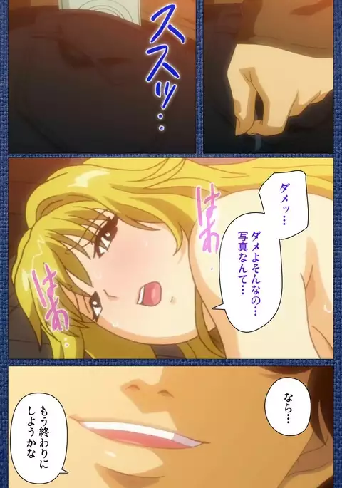 Ai no Katachi ～Ecchi na Onnanoko wa Kirai… Desuka?～ Scene1 Complete Ban