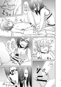 [Anegaoka Sanchoume (Okyuuri)] Shounen to Futanari to Shitto [English] [Kamikakushi] [Digital]