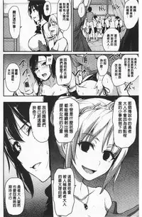 Isekai Harem Monogatari Soushuuhen 1