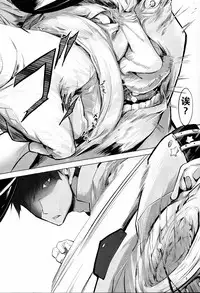 Haruna wa Aishite Hoshii no yon