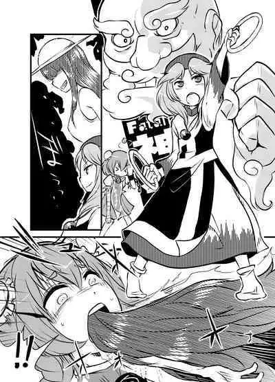 [02 (Harasaki)] Shukketsu Dai Service [Touhou Hen] (Touhou Project) [Digital]