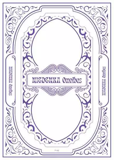 [Kuromisakaijou (Ikezaki Misa)] Niedenka - Sacrifice Prince Omnibus Soushuuhen (Arslan Senki) [Digital]