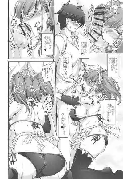 (C101) [Seitokaishitsu (Akimoto Dai)] America no Maid-san Mod.2 (Kantai Collection -KanColle-)