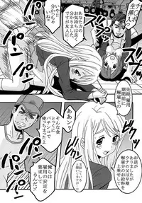 [St. Rio (Purin, Kichii Teiou)] Baku-On! 1 (K-ON!) [Digital]