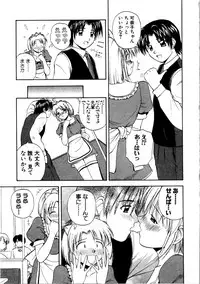 [Satou Chagashi] Multi Style