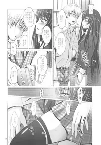[Studio BIG-X (Arino Hiroshi)] MOUSOU THEATER 32 (Boku wa Tomodachi ga Sukunai)