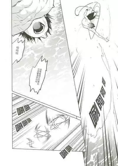 [Fuerzabruta (ZawarC)] Things You Taught Me (Kuroko no Basuke) [Chinese]