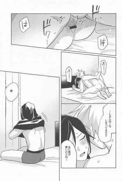 Ore no Koto Sukitte Ittanoni