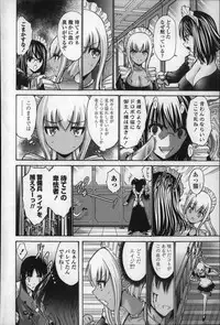 [Nishikawa Kou] Nettori Yomehaha Uzukizakari - Mother of Fierce Nymphomaniac