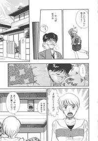 [Hotta Kei] Tenshi no Romance