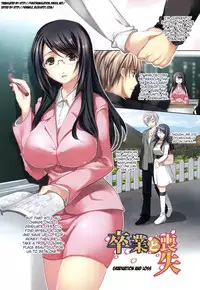 [Ohkami Ryosuke] Hazukashii Chibusa | Embarrassed Tits [English] {doujin-moe.us + 4dawgz + FUKE}