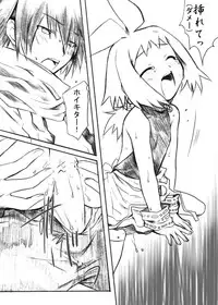 (C67) [AHM (Inu-Blade, Lact Mangan)] Inugoya no Sekai Vol. 03 (Disgaea, Phantom Brave)