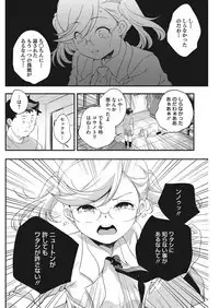 [Anthology] LQ -Little Queen- Vol. 25 [Digital]