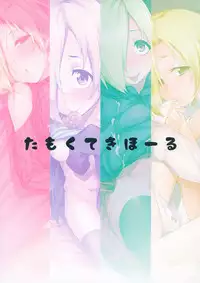 (C94) [Tamokuteki Hall (Moketa)] Koume-chan Sukebe Bon Matome (THE IDOLM@STER CINDERELLA GIRLS)