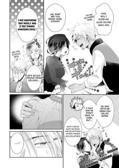 [Kumoshima] Love Coffre M Horoyoi ♂♀ Switch -Kasei Otto no Jouzu na Tabekata- | ★ Love Coffre Magic ★ Tipsy transformation - the best way to enjoy your housekeeper- [English]