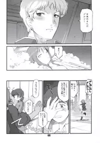 [BLACK LIST (Hiura R, OKINA)] Puru to Axis to (Mobile Suit Gundam ZZ)