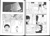 (C43) [ALPS (George Romerow)] Maison Zankoku Kanzenban (Maison Ikkoku)