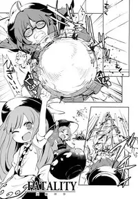 (Reitaisai 15) [02 (Harasaki)] AURA POSSESSION'S FATALITIES ~Two Player Gawa ga Futari Play de Ni Page de Yarareru Hon~ (Touhou Project) [Chinese] [沒有漢化]