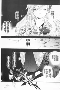 [Edoya Pochi] KyunKyun Switch | 戀戀不捨的淫亂開關 [Chinese]