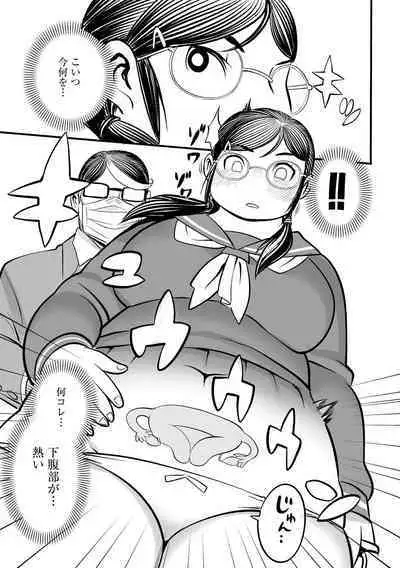 Kojima Bokujou Milk Paradise