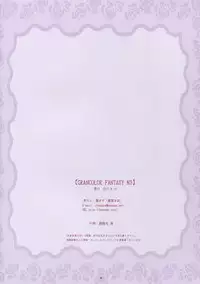 (C92) [Fujiya Honten (Thomas)] GRANCOLOR FANTASY N3 (Granblue Fantasy)