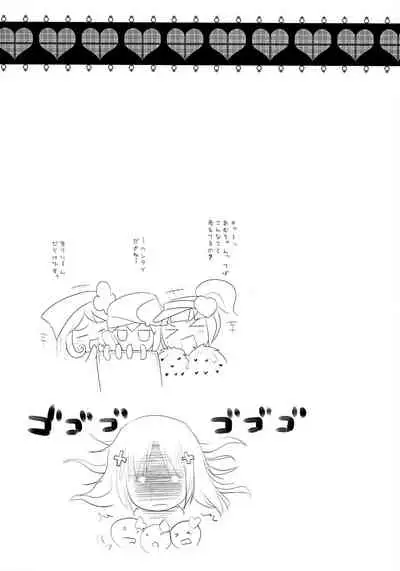 (Puniket 17) [Oden-Ya (Misooden)] Shugoi no ga Suki (Shugo Chara!)