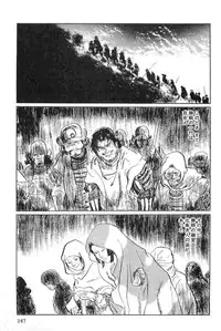 [Koike Kazuo, Kojima Goseki] Hanzou no Mon Vol.15