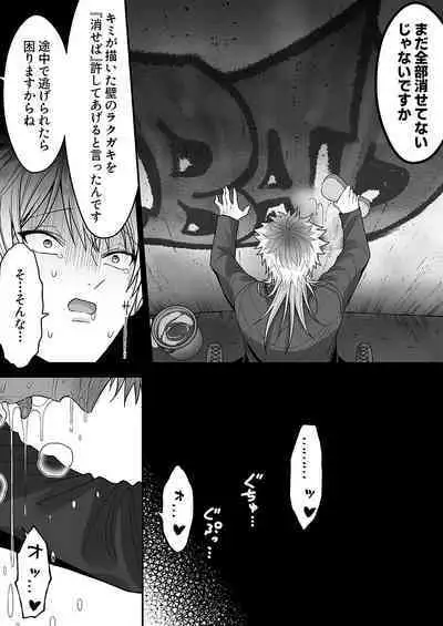 DLsite Girl's Maniax Anthology Vol.7