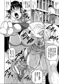 [Jamming] Gekkabijin ch. 1-5 (Complete)