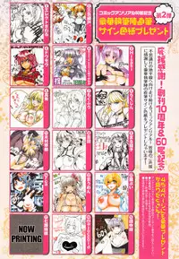 COMIC Unreal 2016-06 Vol. 61