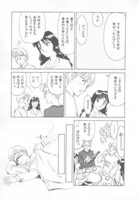 [Suehirogari] So Young