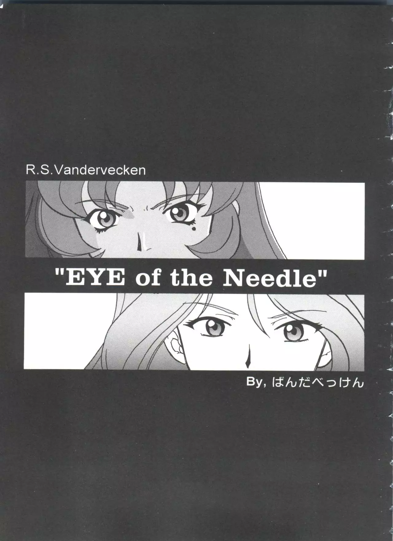 Girl's Parade 99 Cut 1