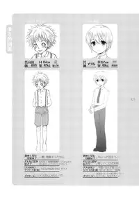 (Shota Scratch) [Rorororomo (Various)] Shounen Iro Zukan 3 ~Shao Airen~