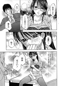 Monthly Vitaman 2007-08