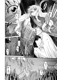 Saint Foire Festival/eve Evelyn:3