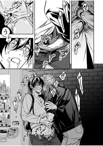 [Amarans (Fujimura Marina)] Kouseinen Couple wa Kyuujitsu no Date ga Tanoshimi de Shikatanai [Digital]