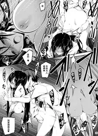 (C87) [Kikurage-ya (Kikurage)] KOI+KAN❤6 [Chinese] [无毒汉化组]