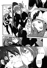 (SC48) [Rocca (Hidaka Ryou)] MILK GIRL (Tales of Vesperia) [English] [PerceptivePercival]