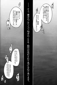 (C89) [Usubeniya (Usubeni Sakurako)] Kinzoku no wa (Kantai Collection -KanColle-)