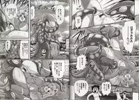 [Kamitou Masaki] Hikari no Kyonyu-Jin Ultia Selene