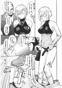 [Tsurikichi Doumei (Umedama Nabu)] BLIND YURIY